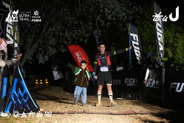 Dalat Ultra Trail 2026 - Ảnh #4759784