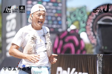 Dalat Ultra Trail 2026 - Ảnh #4747029