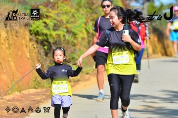 Dalat Ultra Trail 2026 - Ảnh #4748849