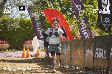 Dalat Ultra Trail 2026 - Ảnh #4684231