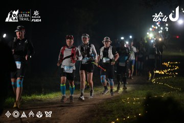 Dalat Ultra Trail 2026 - Ảnh #4720134