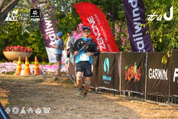 Dalat Ultra Trail 2026 - Ảnh #4743621