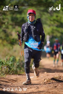 Dalat Ultra Trail 2026 - Ảnh #4909374