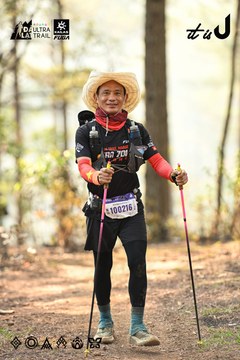Dalat Ultra Trail 2026 - Ảnh #4706899