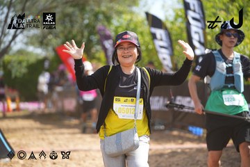 Dalat Ultra Trail 2026 - Ảnh #4900875