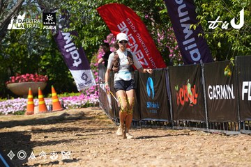 Dalat Ultra Trail 2026 - Ảnh #4737256