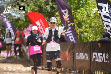 Dalat Ultra Trail 2026 - Ảnh #4869036