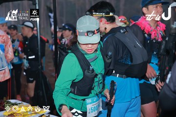 Dalat Ultra Trail 2026 - Ảnh #4738677
