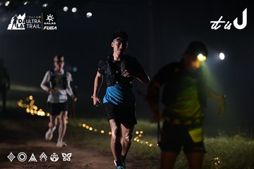 Dalat Ultra Trail 2026 - Ảnh #4707789