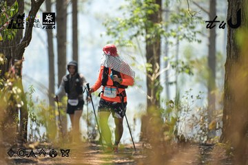 Dalat Ultra Trail 2026 - Ảnh #4705603