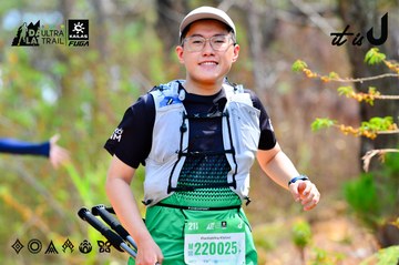 Dalat Ultra Trail 2026 - Ảnh #4877538