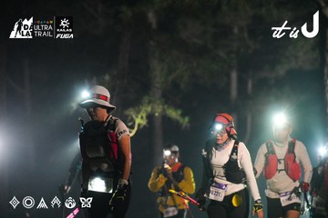Dalat Ultra Trail 2026 - Ảnh #4697608