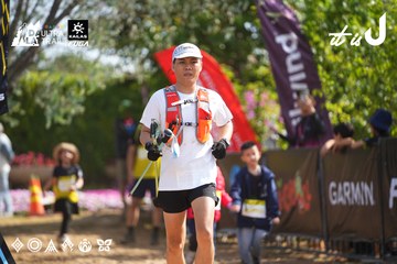 Dalat Ultra Trail 2026 - Ảnh #4900949