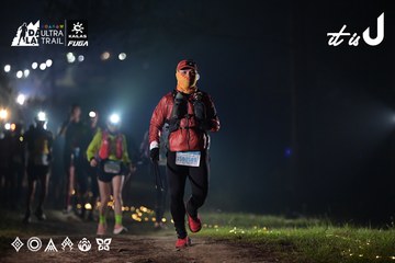 Dalat Ultra Trail 2026 - Ảnh #4707954
