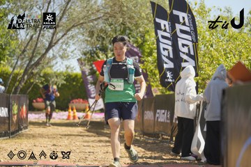 Dalat Ultra Trail 2026 - Ảnh #4685079