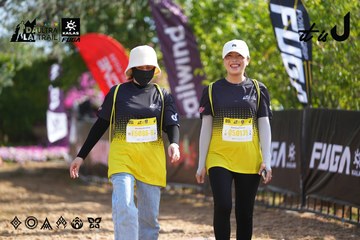 Dalat Ultra Trail 2026 - Ảnh #4899245