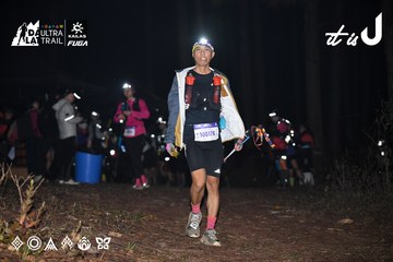 Dalat Ultra Trail 2026 - Ảnh #4704142