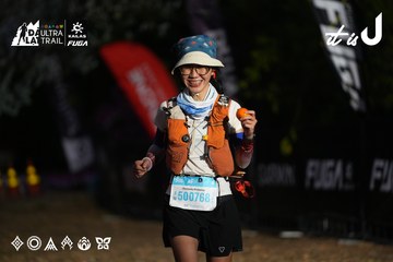 Dalat Ultra Trail 2026 - Ảnh #4757285