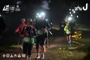 Dalat Ultra Trail 2026 - Ảnh #4721020