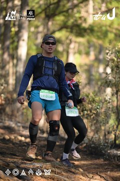 Dalat Ultra Trail 2026 - Ảnh #4879090