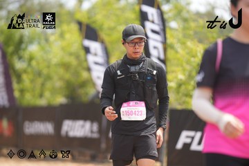 Dalat Ultra Trail 2026 - Ảnh #4860418