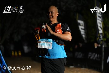 Dalat Ultra Trail 2026 - Ảnh #4758734