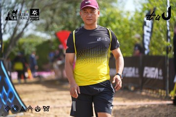 Dalat Ultra Trail 2026 - Ảnh #4901080