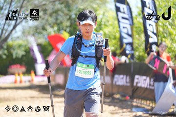 Dalat Ultra Trail 2026 - Ảnh #4695473