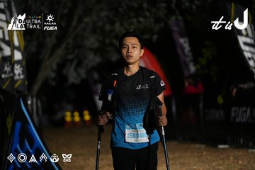 Dalat Ultra Trail 2026 - Ảnh #4757990