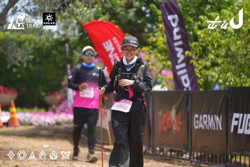 Dalat Ultra Trail 2026 - Ảnh #4867608