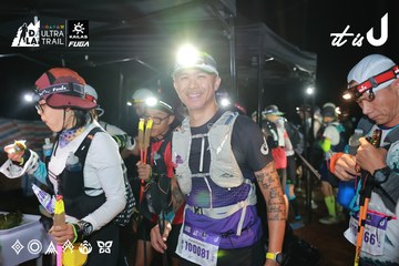 Dalat Ultra Trail 2026 - Ảnh #4698565