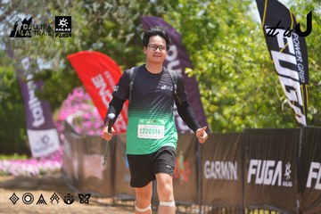 Dalat Ultra Trail 2026 - Ảnh #4868351