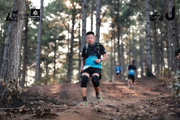Dalat Ultra Trail 2026 - Ảnh #4740500