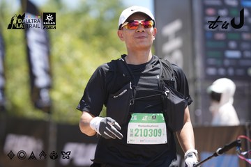 Dalat Ultra Trail 2026 - Ảnh #4692176