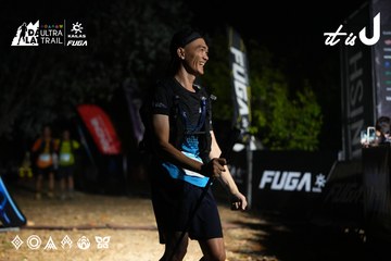 Dalat Ultra Trail 2026 - Ảnh #4758824