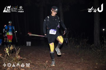 Dalat Ultra Trail 2026 - Ảnh #4701041