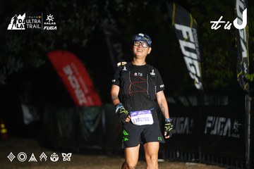 Dalat Ultra Trail 2026 - Ảnh #4763691