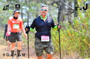 Dalat Ultra Trail 2026 - Ảnh #4873658