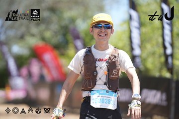 Dalat Ultra Trail 2026 - Ảnh #4692515