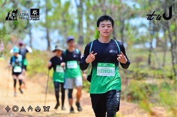 Dalat Ultra Trail 2026 - Ảnh #4876683