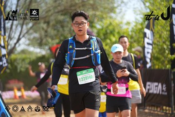 Dalat Ultra Trail 2026 - Ảnh #4901313