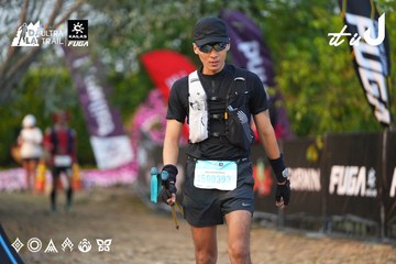 Dalat Ultra Trail 2026 - Ảnh #4745098