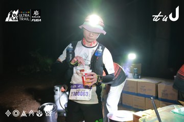 Dalat Ultra Trail 2026 - Ảnh #4698769