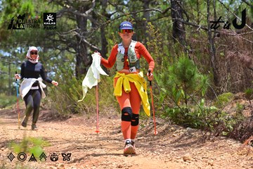 Dalat Ultra Trail 2026 - Ảnh #4832011