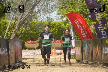 Dalat Ultra Trail 2026 - Ảnh #4721939