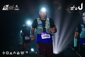 Dalat Ultra Trail 2026 - Ảnh #4899644