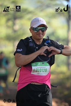 Dalat Ultra Trail 2026 - Ảnh #4878691