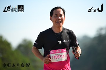 Dalat Ultra Trail 2026 - Ảnh #4911698