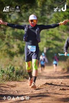 Dalat Ultra Trail 2026 - Ảnh #4909322