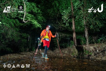 Dalat Ultra Trail 2026 - Ảnh #4907013